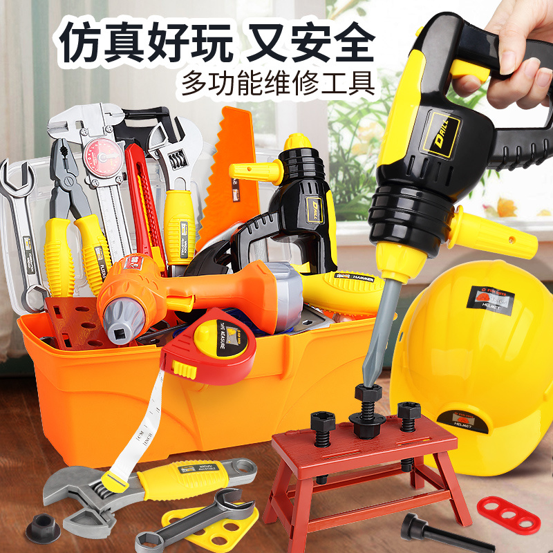 儿童工具箱玩具套装仿真 修理维修电钻拧螺丝宝宝男孩益智组装台