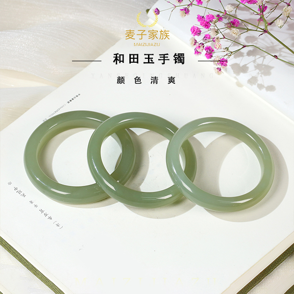 【麦子家族龙年年货节】天然新疆和田玉手镯玉镯女礼物发一女1569*