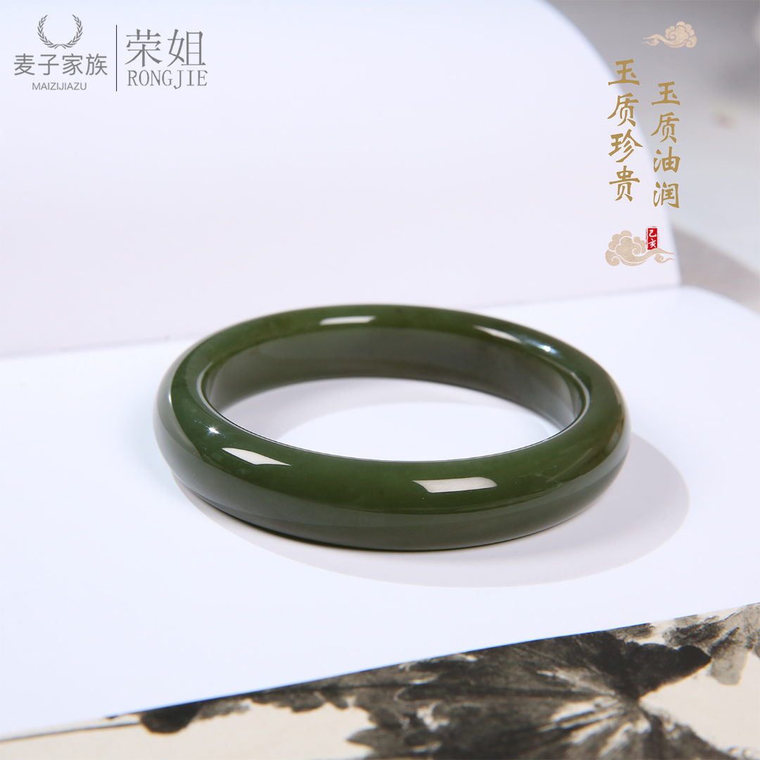 【麦子家族38女神节】天然新疆和田玉手镯玉镯礼物冰透高冰499QHK