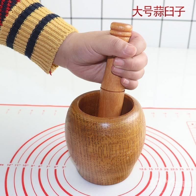 实木蒜臼捣蒜器蒜泥器压蒜器家用蒜臼子捣蒜对窝木蒜钵器