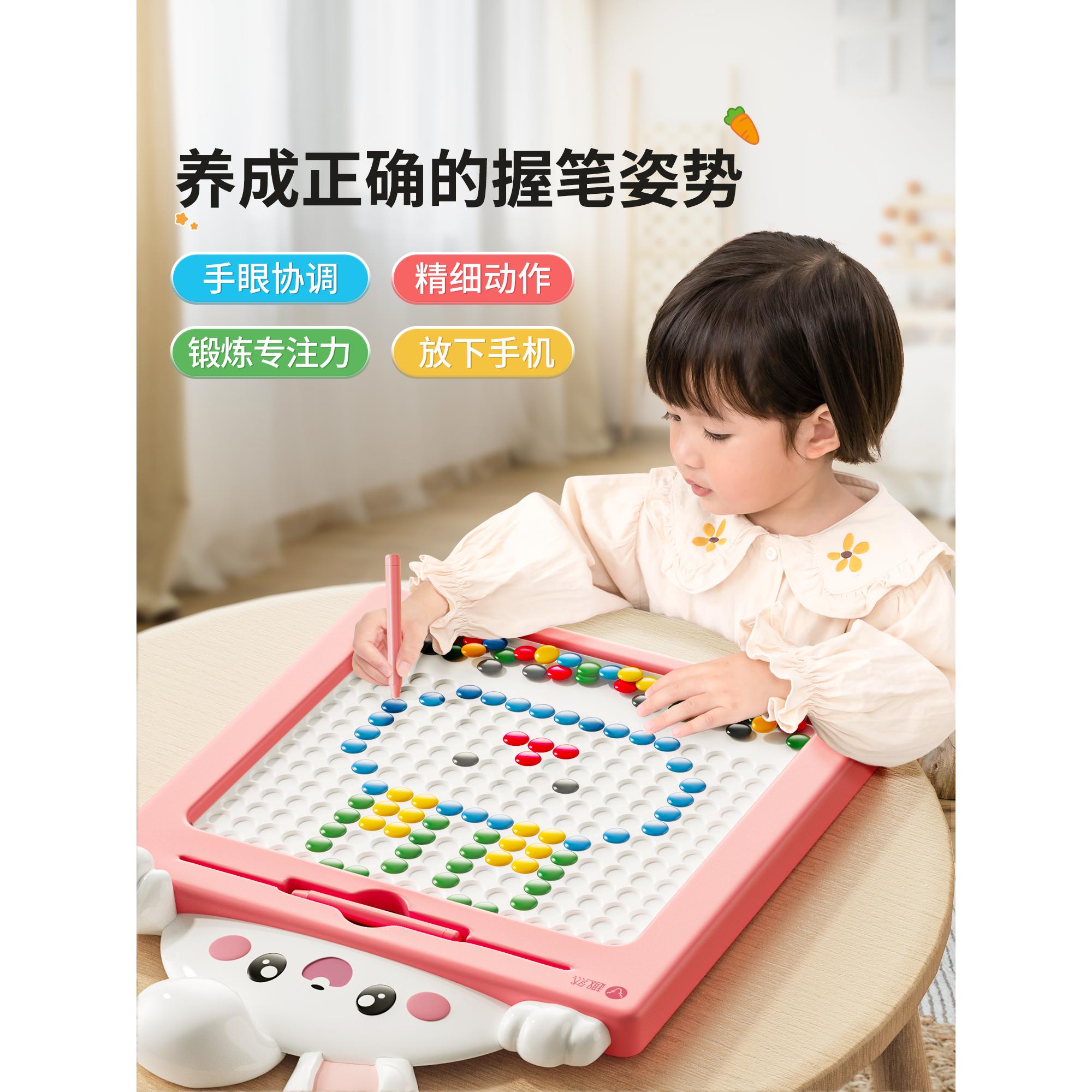 磁性运笔画板婴幼儿童家用2宝宝磁力磁吸绘画画板益智玩具3到6岁