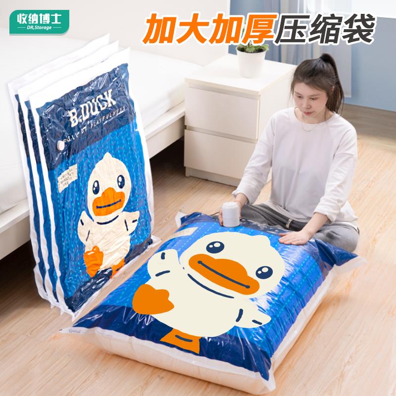 真空压缩袋真空袋家用整理袋衣物棉被防潮袋子衣服被子压缩收纳袋