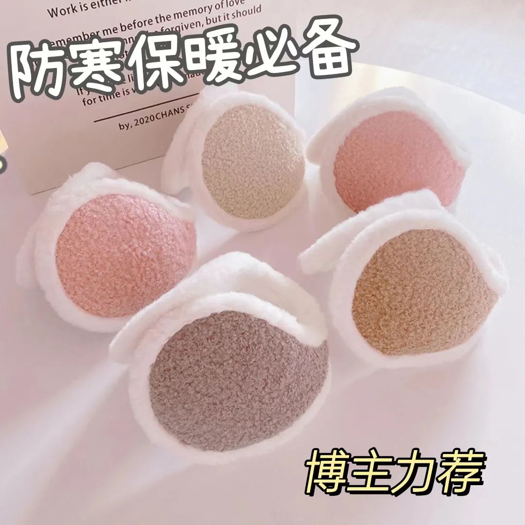 耳罩毛绒加厚冬季学生保暖耳包男女骑车出行防风防冻可爱耳套耳捂
