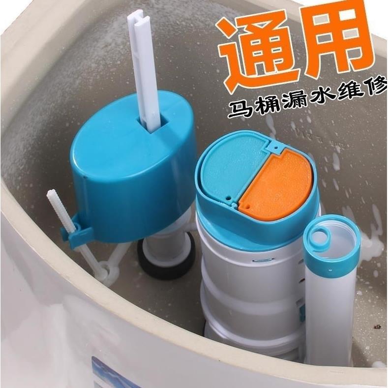 通用进水阀马桶水箱排水阀上水阀抽水马桶水箱配件老式双按钮套装