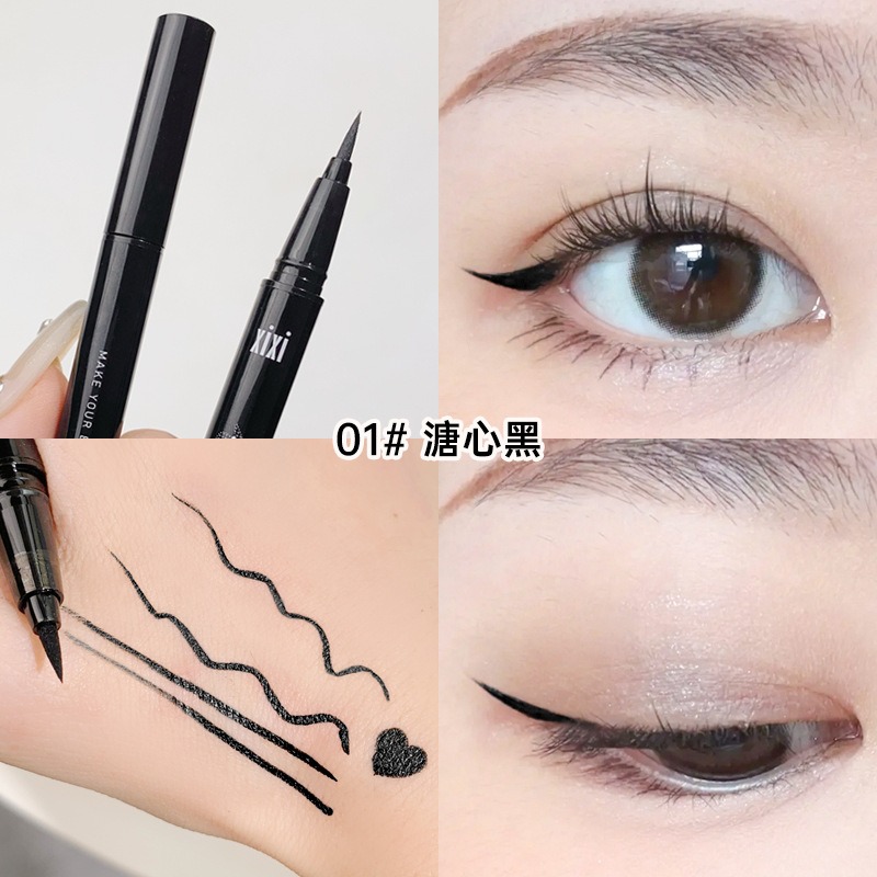 西西黑色眼线笔直线浓郁眼线液笔防水持久显色不晕染海绵头眼线笔