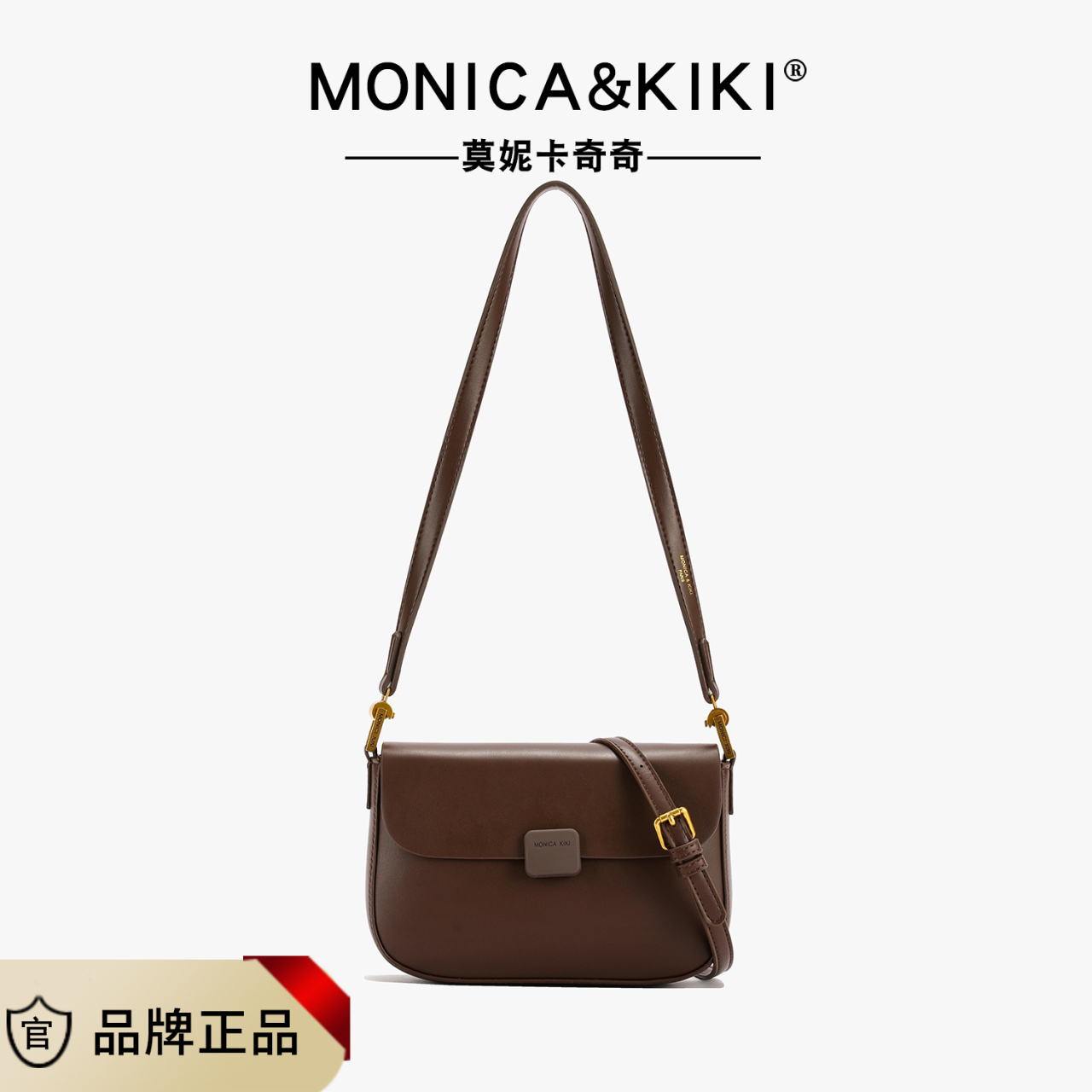 MONICA KIKI/莫妮卡奇奇轻奢时尚百搭轻奢小包包复古斜挎包5682