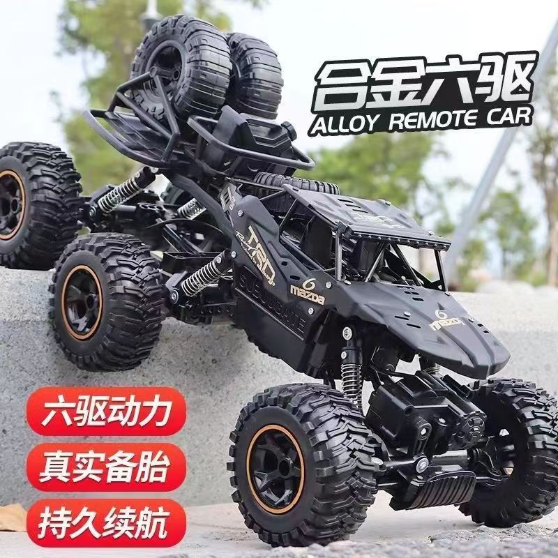 超大号合金六驱越野车可充电动遥控汽车高速六轮攀爬车儿童玩具车
