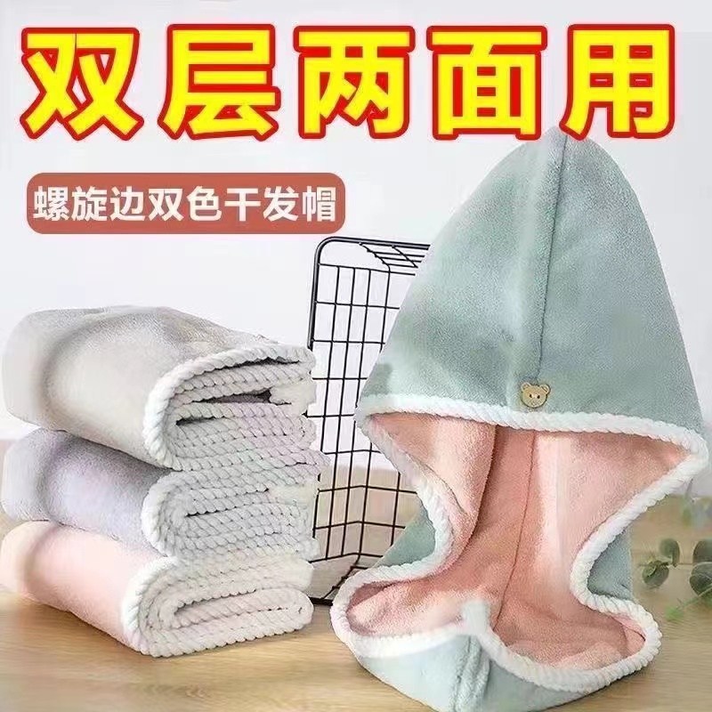 加大女士双层干发帽柔软可爱简约吸水加厚网红神器压发成人干发巾