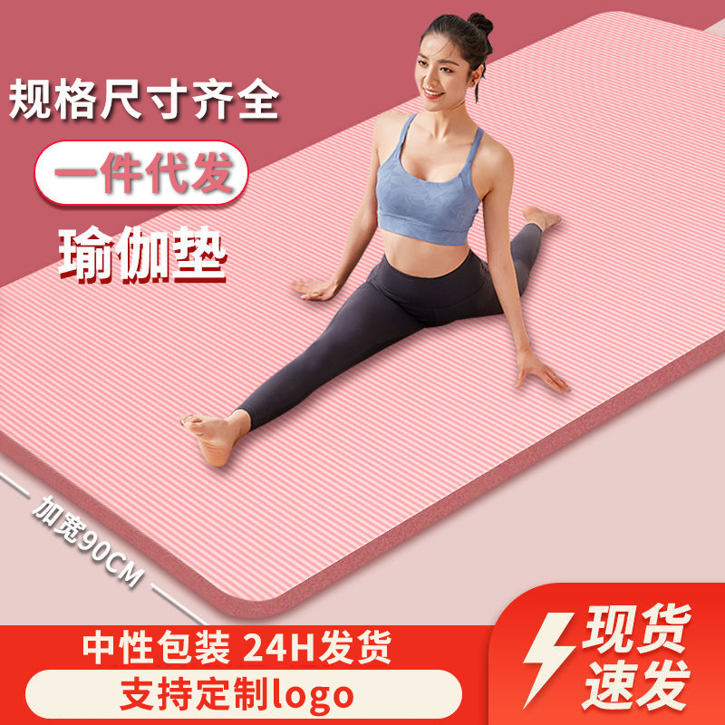 家用练功室舞蹈小瑜伽垫专用跳练功小号地垫子女童练舞幼儿园儿童