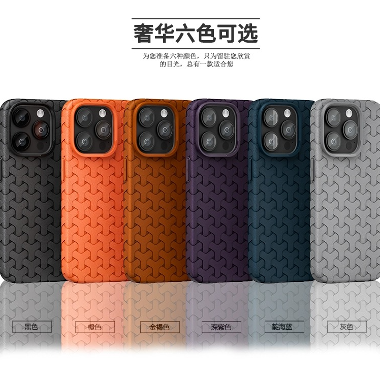 Y字编织纹苹果15手机壳超薄iPhone14Promax散热防摔13大孔保护壳