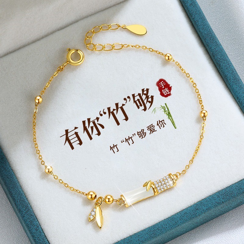 沛熙 钛钢合成锆石手链 新中式竹节手链女高级感轻奢时尚精致手串