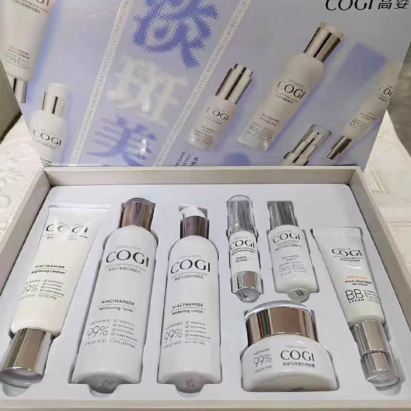 高姿匀净透白奢华礼盒七件套