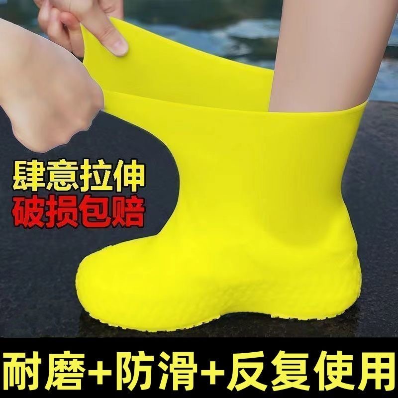 防水鞋套户外儿童加厚耐磨非一次性便携反复防滑鞋护脚男女防雨鞋