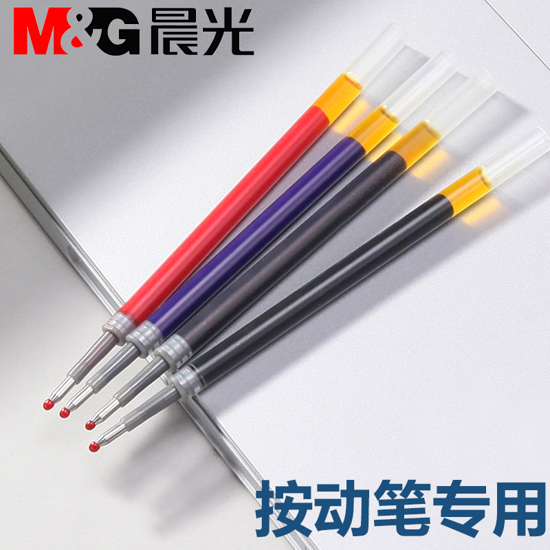 k35按动笔芯0.5mm墨蓝色优品按动中性笔黑笔芯g5替芯碳素学生