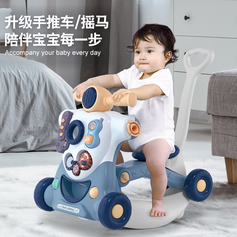 婴儿童学步车手推车防侧翻o型腿六合一宝宝玩具走路助步扶站神器