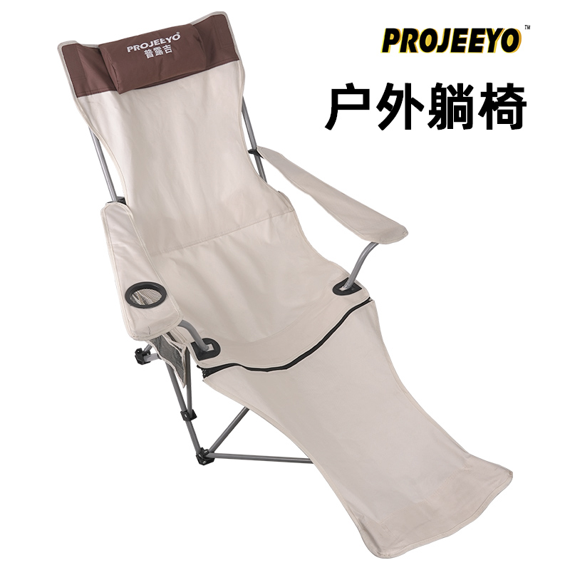 PROJEEYO户外折叠躺椅便携午休超轻钓鱼躺椅休闲露营躺椅休闲躺椅