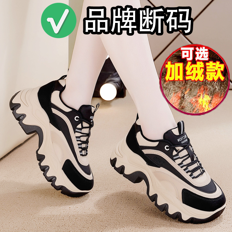 百丽尚熙厂家清仓冬季加绒内增高运动鞋女2023爆款增高保暖老爹鞋