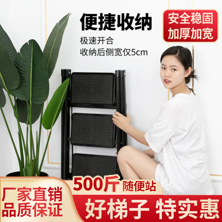 家用折叠三步四步梯登高易收纳折叠梯置物架梯子家用梯子家用梯子