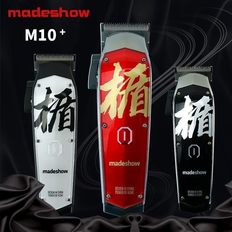 专业理发器发廊专用锋利不卡发粉末钢电推理发店m10+超静音发型师