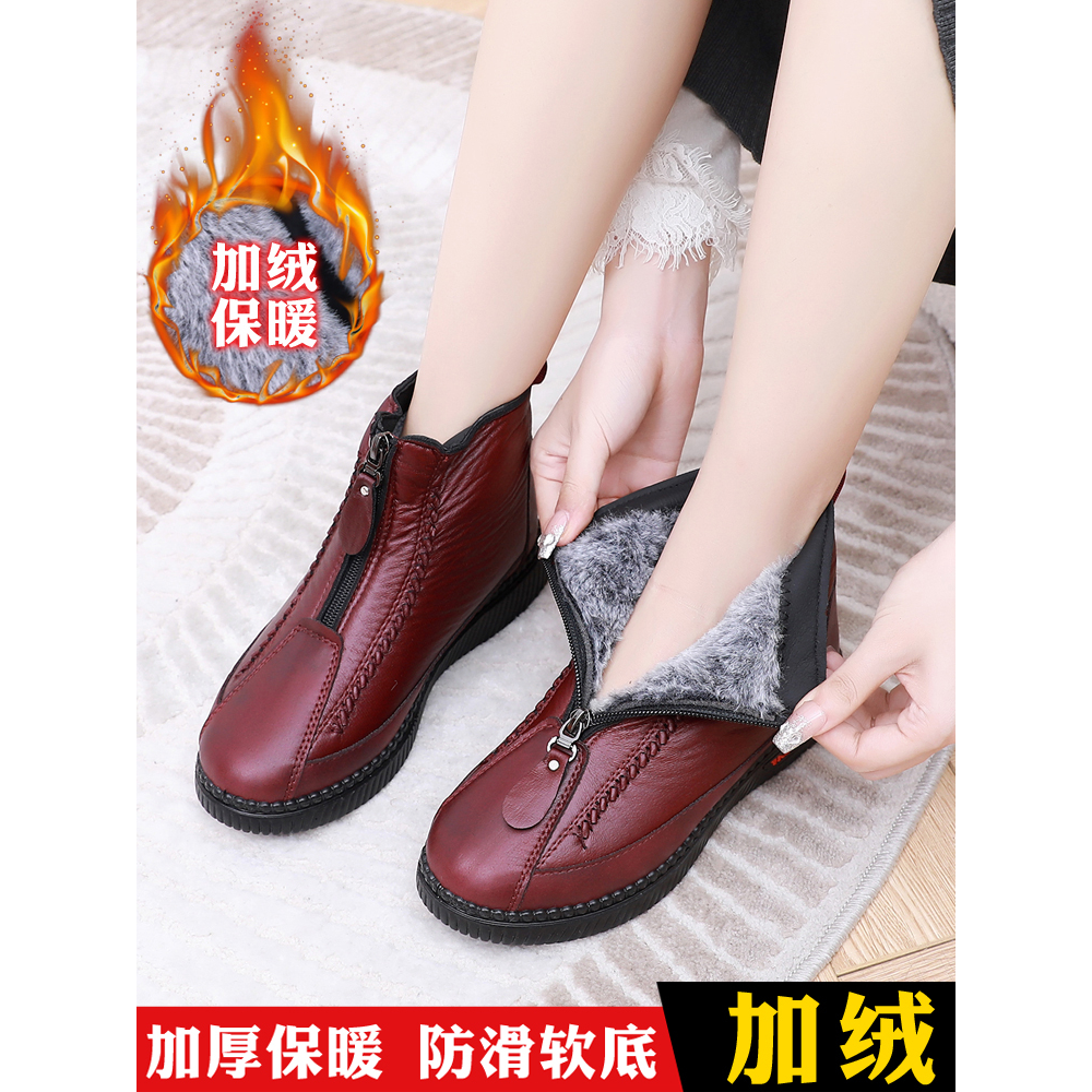 足力健老人鞋冬季加绒保暖防滑棉鞋中老年软底棉鞋妈妈鞋雪地靴老