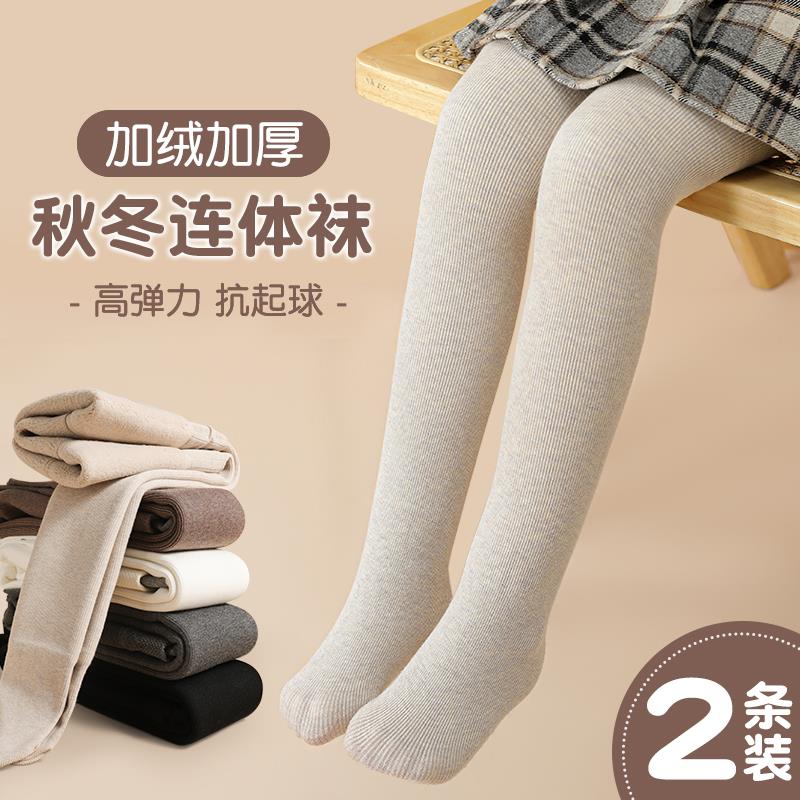 女童打底裤袜子连裤棉袜男童防滑长袜宝宝潮冬袜舞蹈袜连脚打底袜