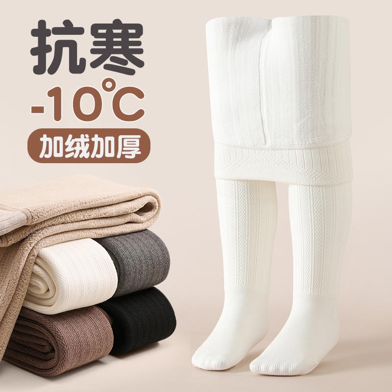 女童打底裤袜子连裤棉袜男童防滑长袜宝宝潮冬袜舞蹈袜冬袜打底袜