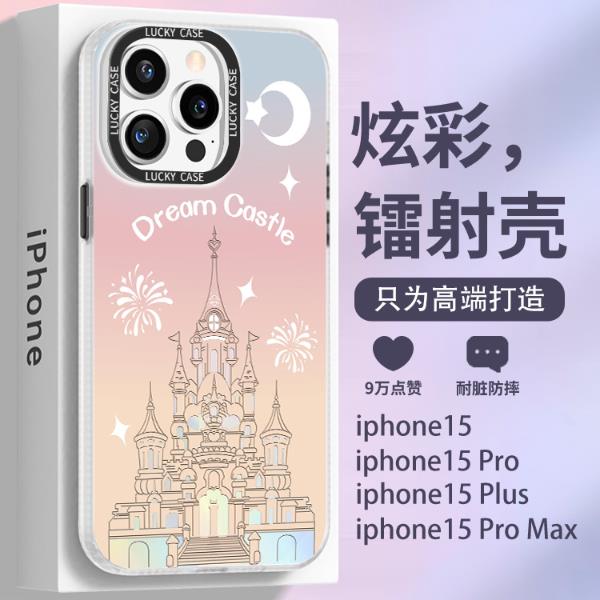 适用苹果15华为小米OPPOVIVO手机壳14pro镭射渐变13网红城堡新款