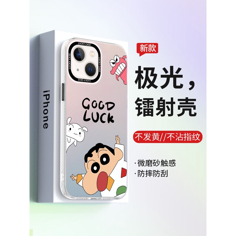 适用苹果14手机壳新款iPhone14promax全包防摔13极光se2镭射12pro