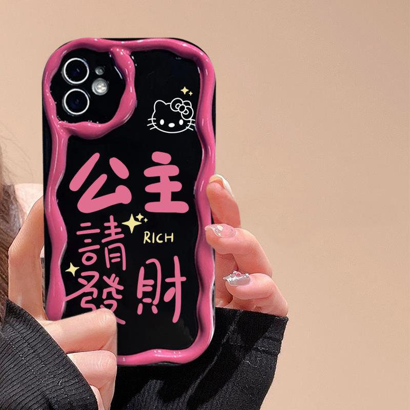 适用于苹果华为oppo小米vivo公主请发财iPhone151413手机壳11新款