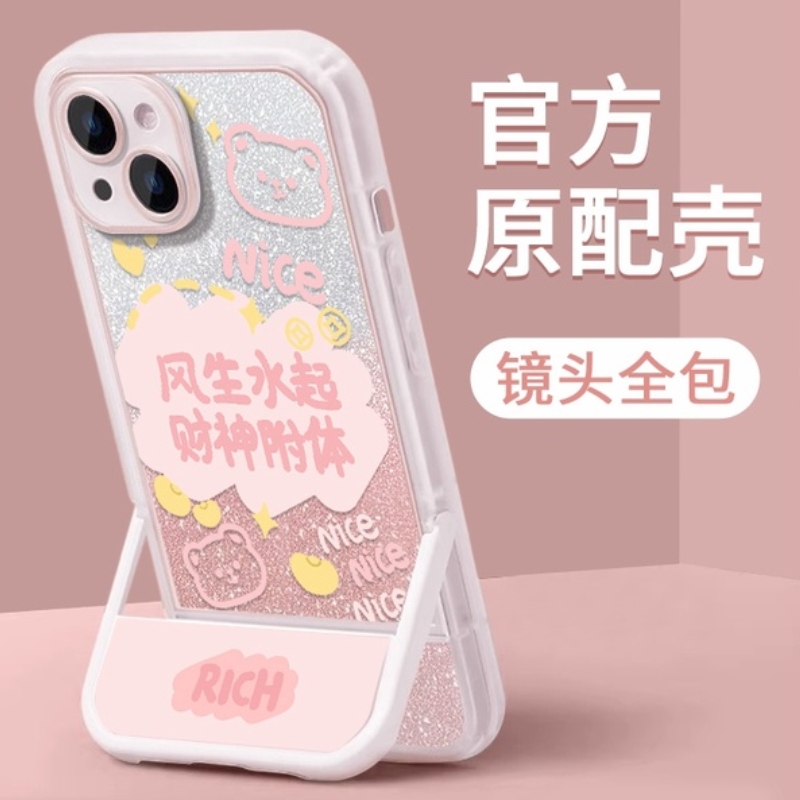 发财闪粉适用iPhone苹果11手机壳11Pro新款Promax网红14硅胶13高