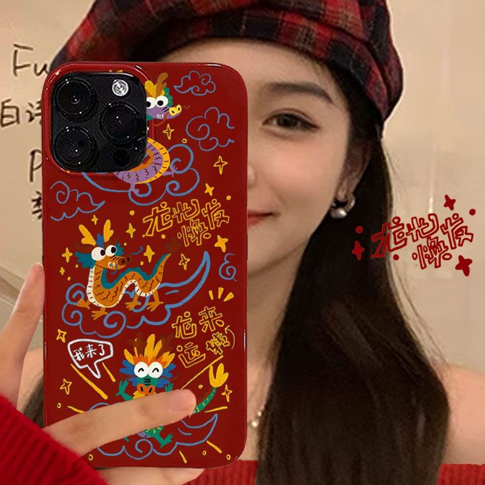 新年龙来运转苹果14Plus手机壳iPhone13卡通15promax喜庆11果冻12
