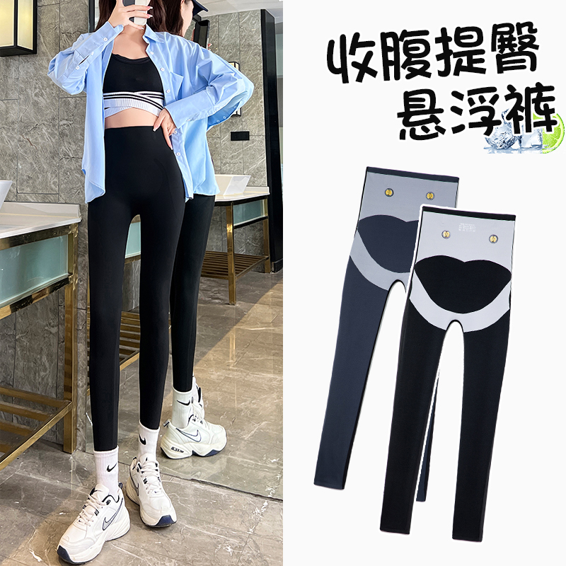 【工厂直发】鲨鱼裤女外穿薄款春秋悬浮裤收腹提臀芭比瑜伽打底裤