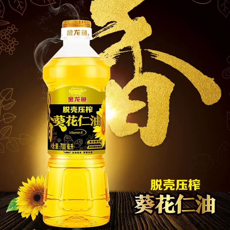 金龙鱼脱壳压榨葵花籽油食用植物调和油家用食用油营养烹饪粮油