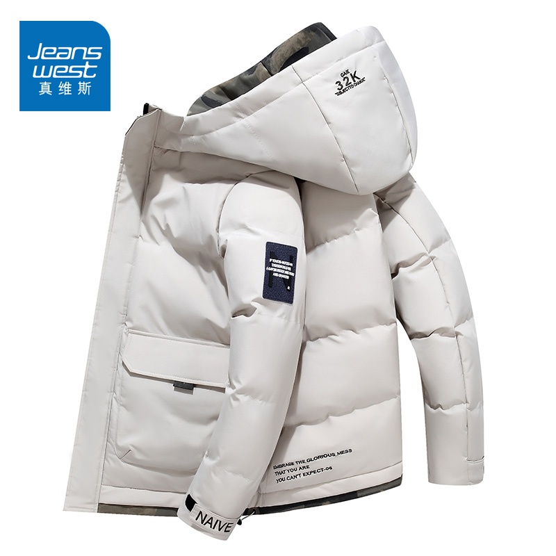 真维斯棉衣秋冬款男士连帽保暖棉衣冬季外套时尚韩版潮流宽松棉服