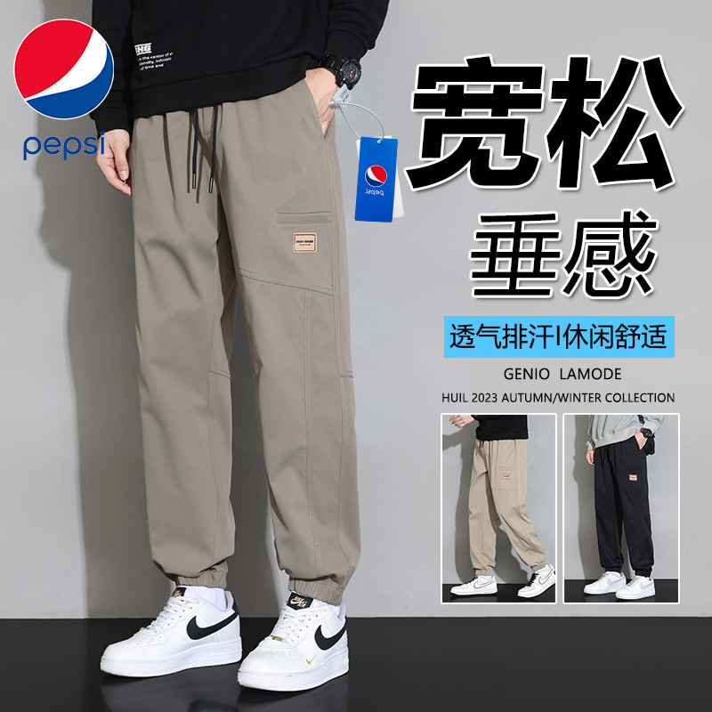 百事休闲裤男秋冬季新款宽松百搭时尚运动日系阔腿垂感束脚裤潮