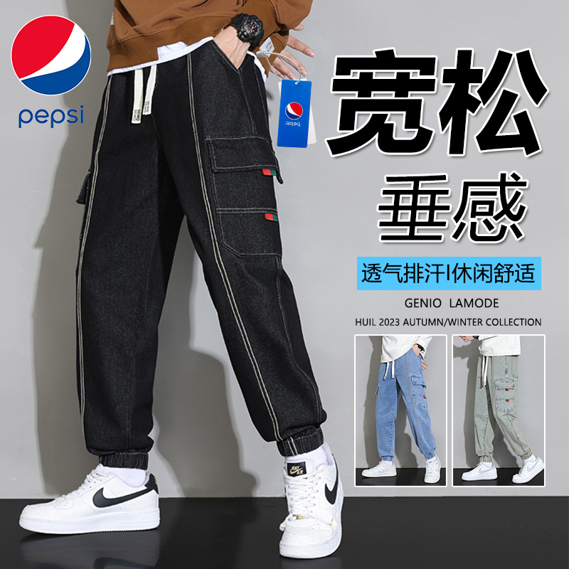百事休闲裤男秋冬新时尚百搭宽松大码垂感户外运动跑步束脚卫裤