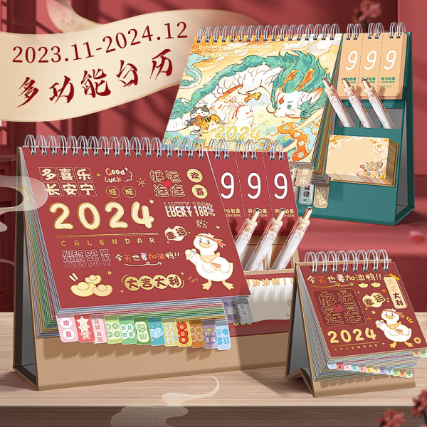 多功能2024年玩坏日历原创摆件ins简约趣味解压日历365天创意台历