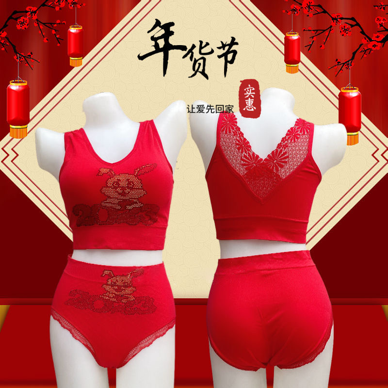 新款本命红高温烫钻女士红色无痕运动红色背心大码蕾丝套装美背