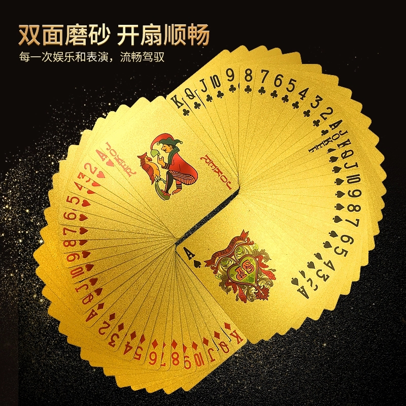 黄金扑克2024喜庆龙年牌防水耐用PVC土豪金24K金箔耐磨棋牌斗地主