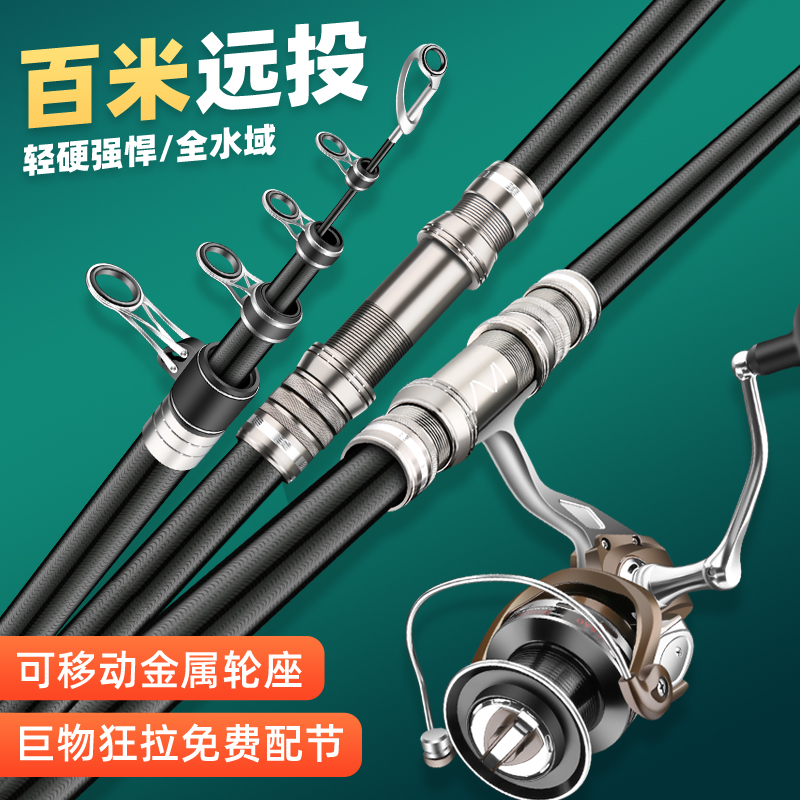 GAMMARAY远投竿鱼竿长节巨物锚鱼竿超硬抛竿海杆甩杆套装海竿套装