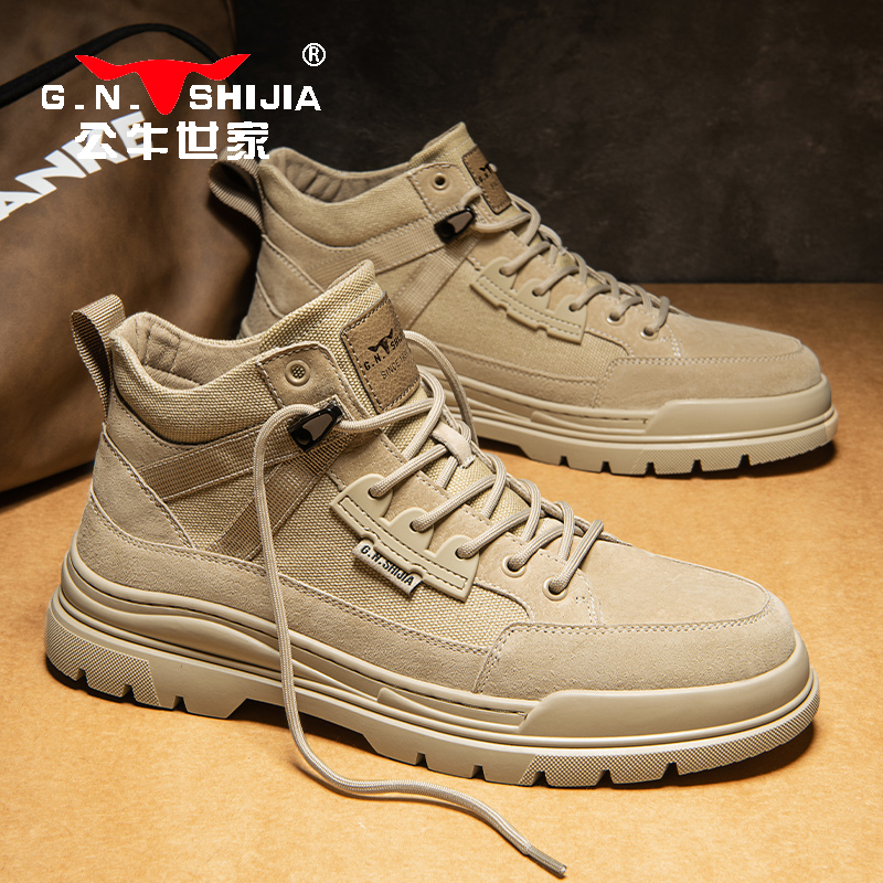 G.N.Shi Jia/公牛世家男士休闲百搭潮鞋耐磨秋冬时尚英伦透气马丁