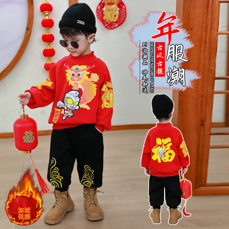 保暖奥特曼男童秋冬套装新款儿童喜庆加绒两件套宝宝冬装拜年服潮