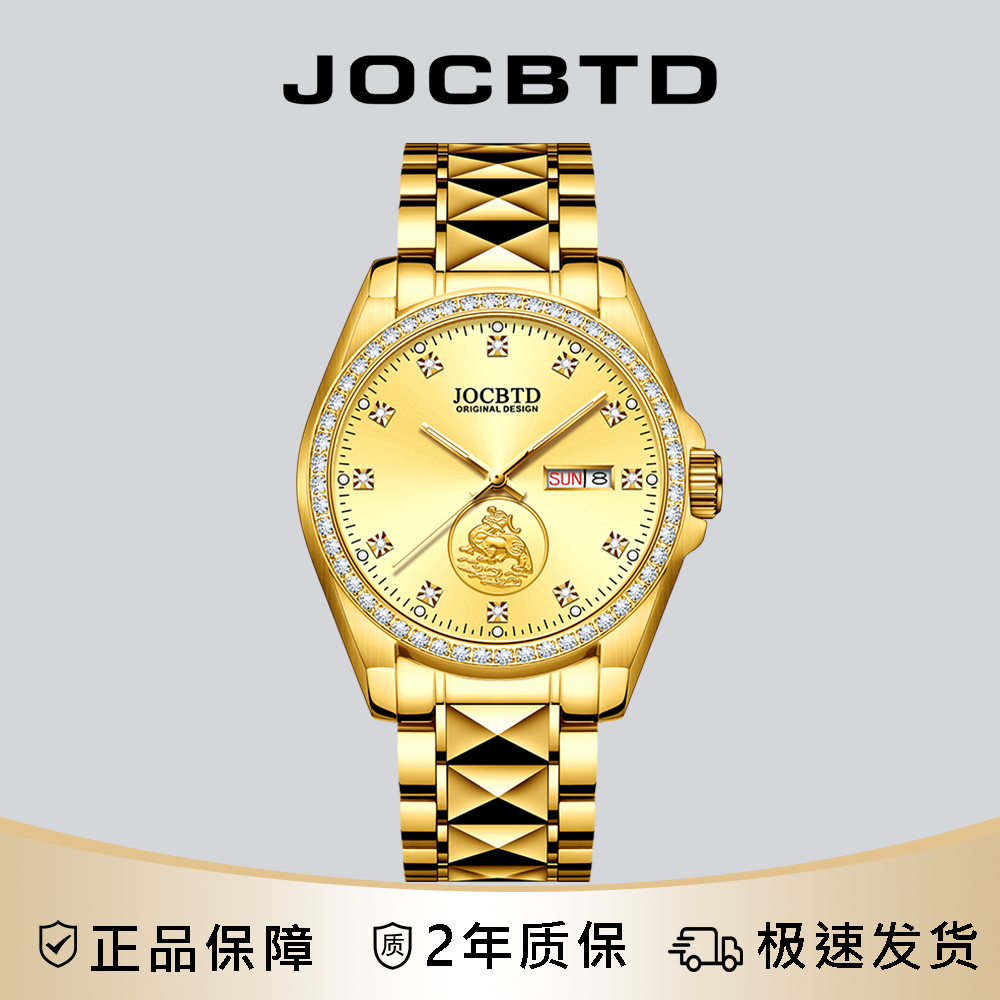 【930专属】1JOCBTD/乔诗邦顿【金麒麟】42mm男轻奢机械表XSP