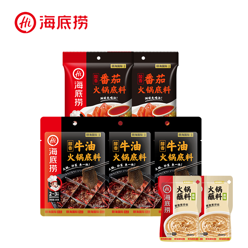 【鸳鸯口味】海底捞火锅底料醇香牛油底料浓香番茄喝汤蘸料7包