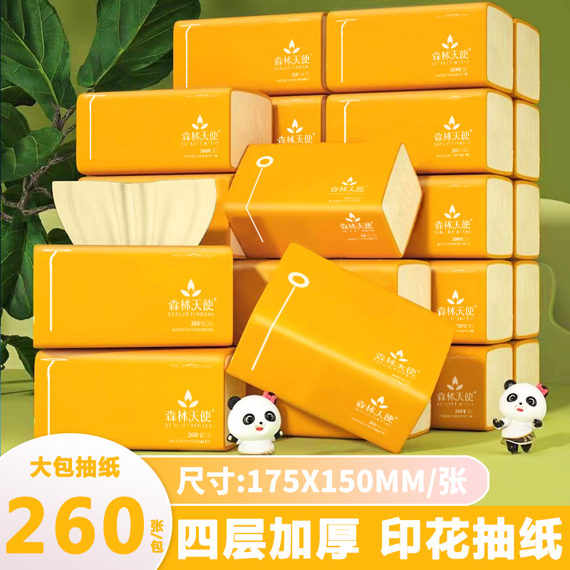 森林天使加厚四层家用面巾纸单包260张纸巾12包z