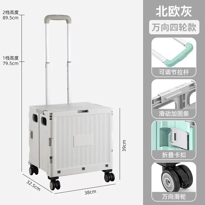 45L买菜小推车折叠拉杆车购物车网红手拉车