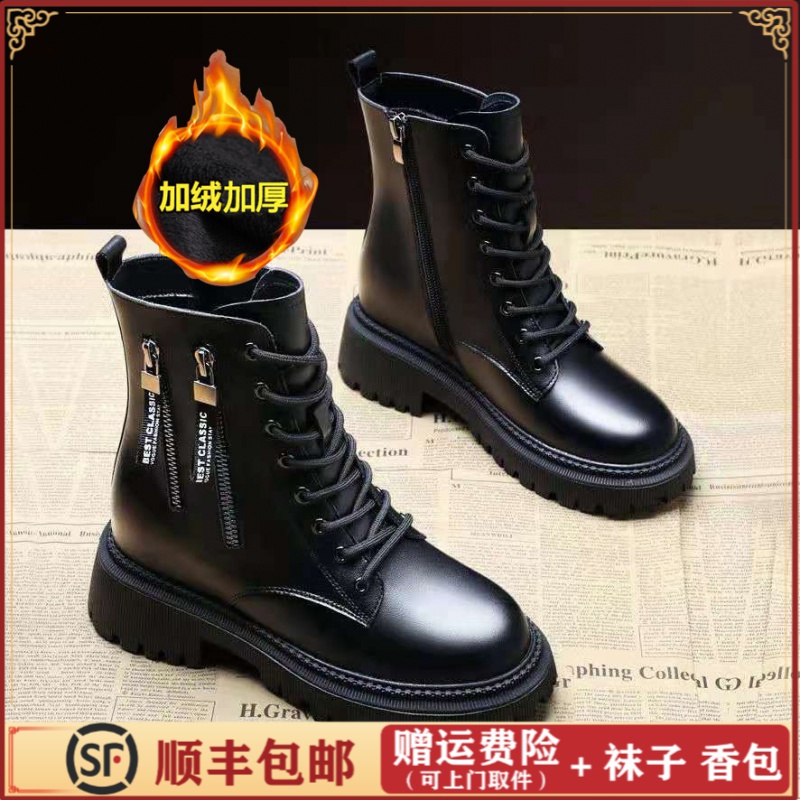 大东姚2024秋冬单靴新款英伦甜酷网红时尚粗跟马丁靴厚底短靴加绒