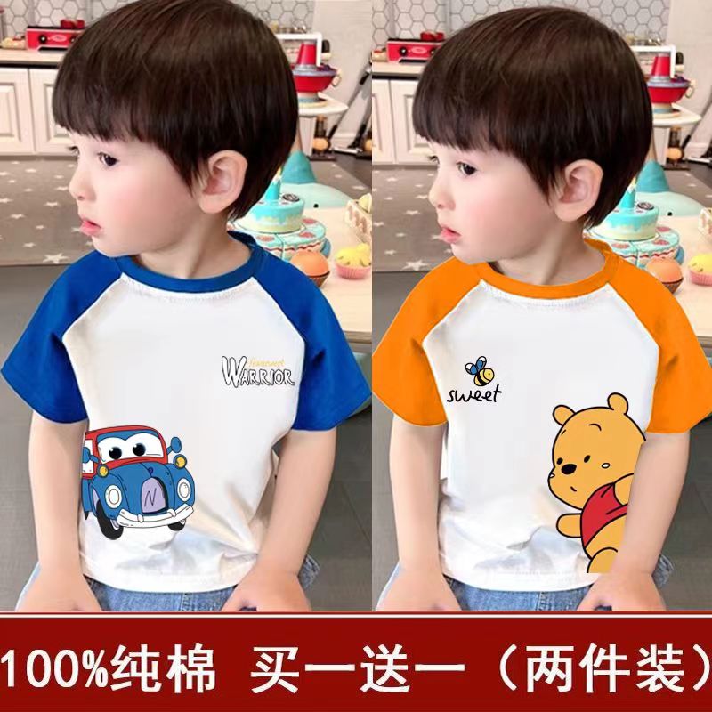 100%纯棉2024年夏季新款男童短袖宝宝卡通上衣儿童圆领插肩袖体恤