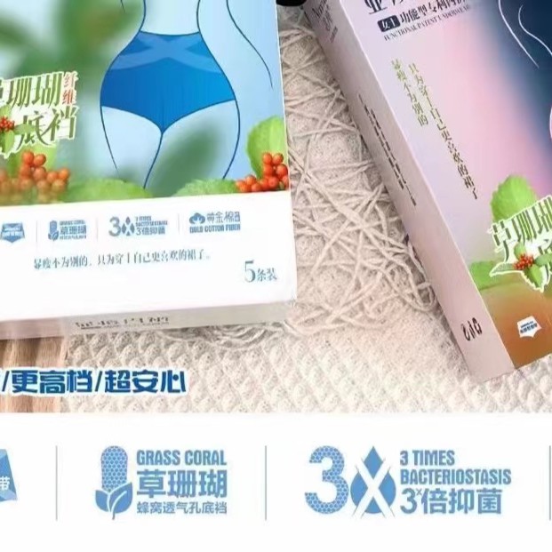 881念纯～新款短裤