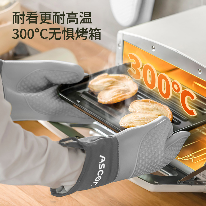 防烫手套隔热加厚烤箱烘焙微波炉耐高温防热防滑厨房专用硅胶烤炉